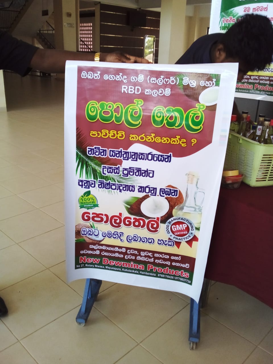 IMG 20230821 WA0032